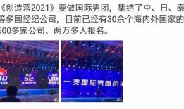 创4最新爆料,选手阵容大揭秘，精彩对决即将上演！