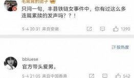 肥猫爆料事件视频,娱乐圈惊人内幕大曝光