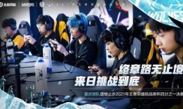 狼队圈内爆料视频大全集,揭秘战队幕后风云